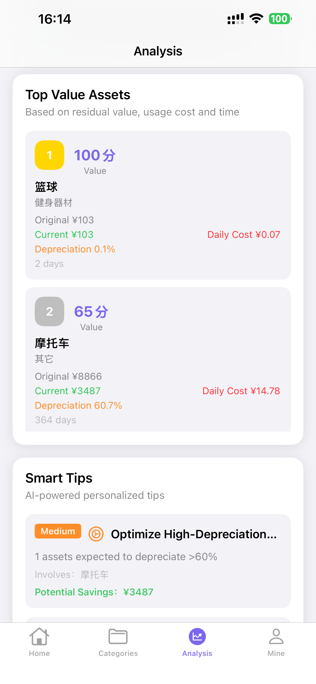 ItemLog Home Inventory Tracker screenshot 3