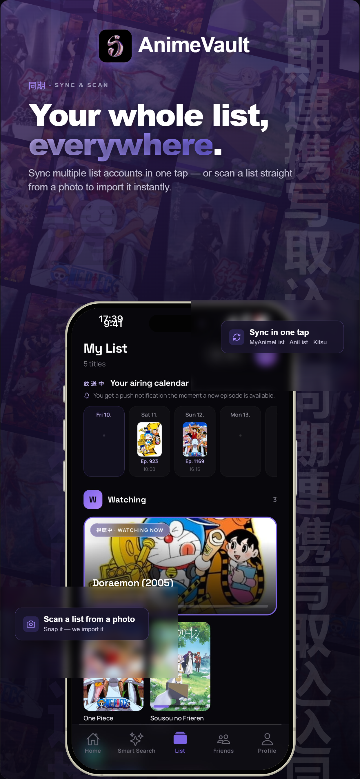 Anime Vault screenshot 3