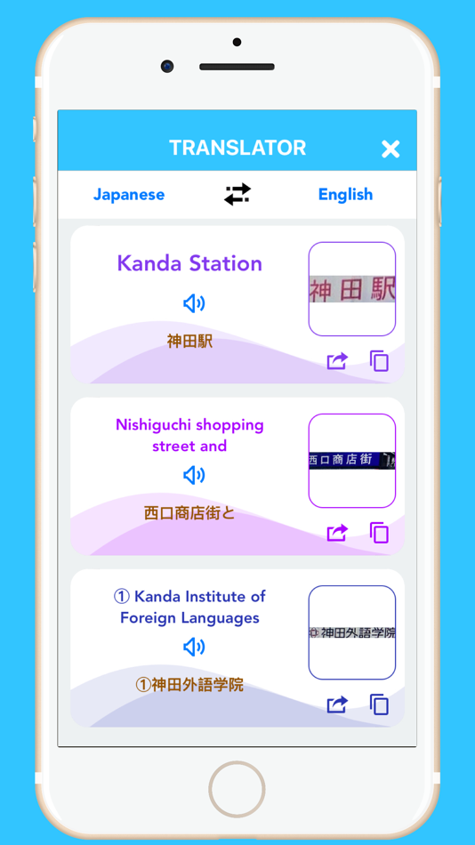 #3. TripLens AI - Photo Translator (iOS) 由: Yen Nguyen