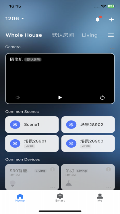 BONN Home Screenshot