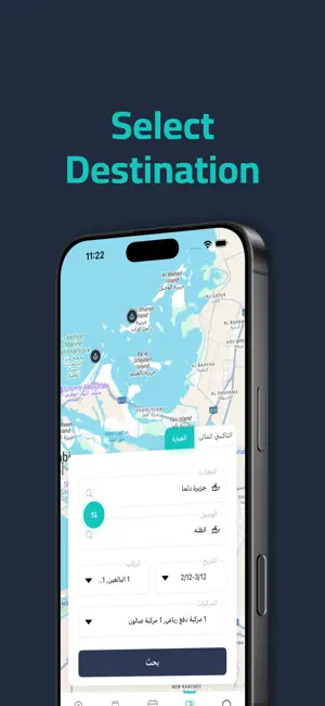 Al Nalia screenshot 3