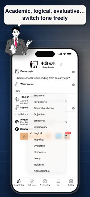 Essay Coach screenshot 4