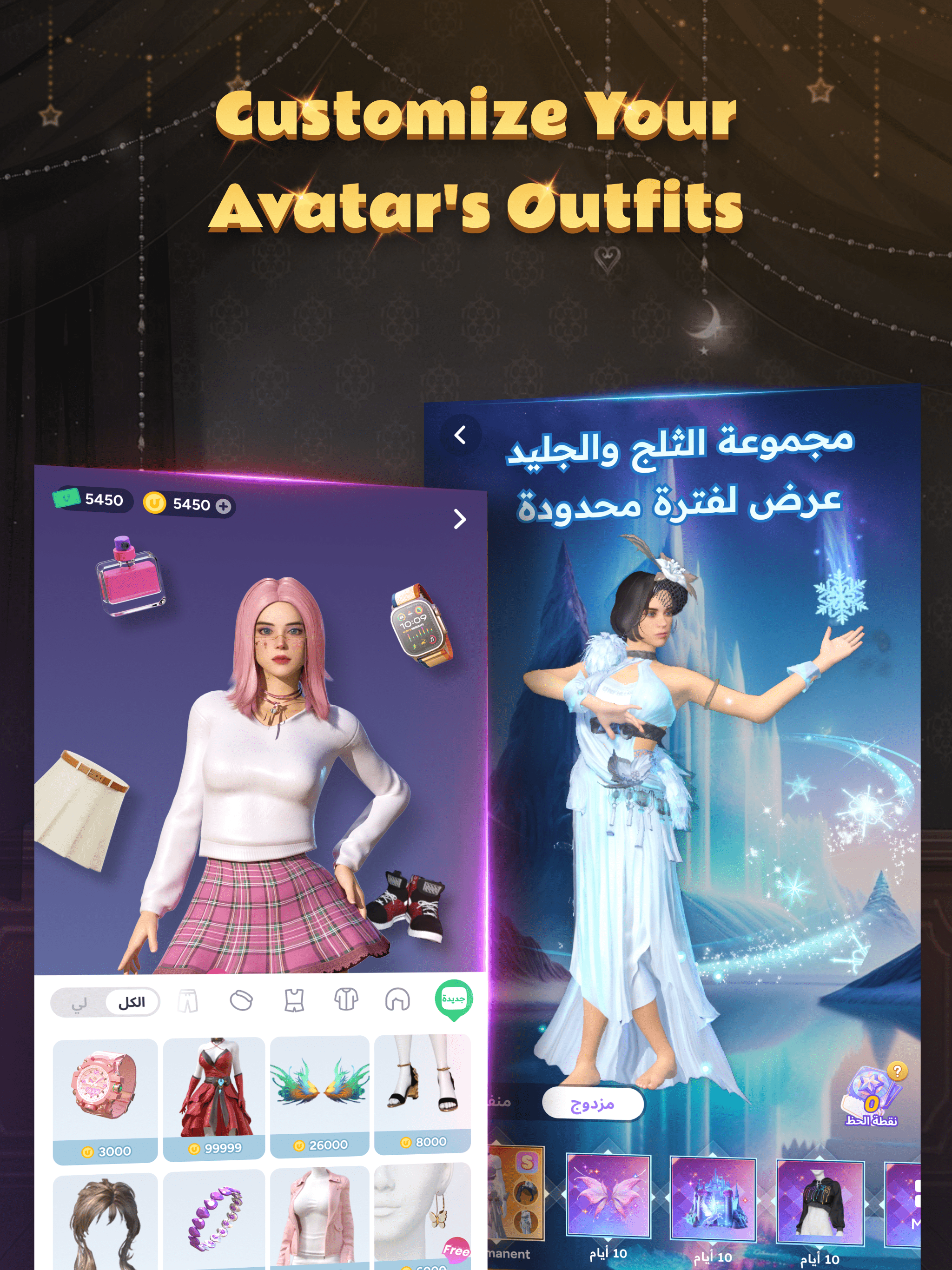 Utlas-Party&Games screenshot 8