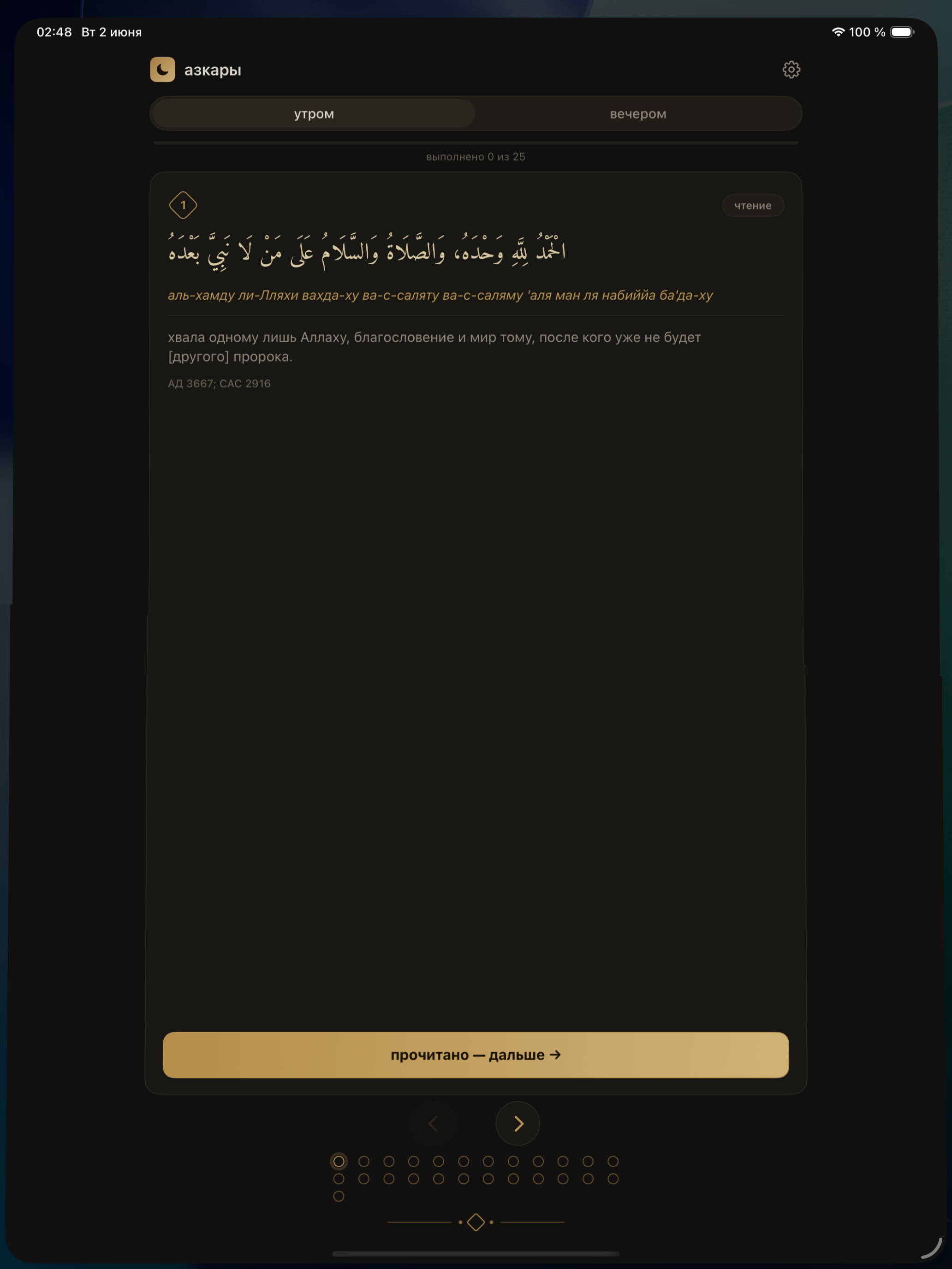 neezam