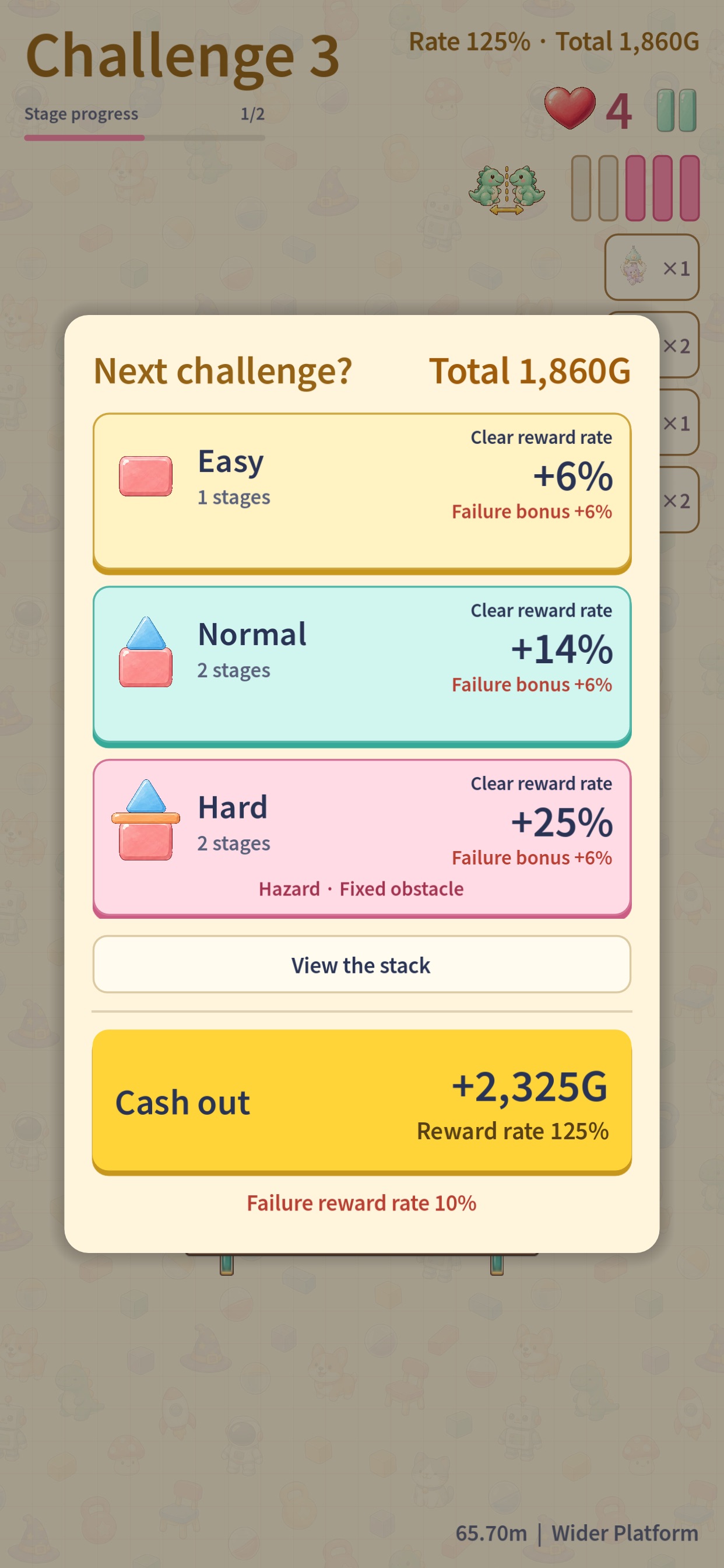 Screenshot 4 of Drop the Figure