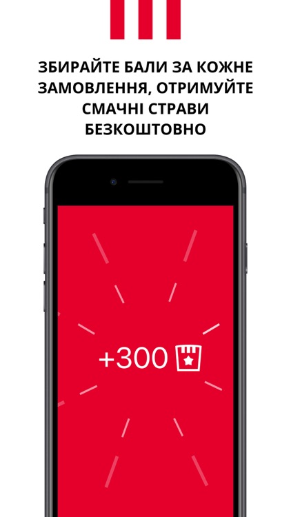 KFC Ukraine