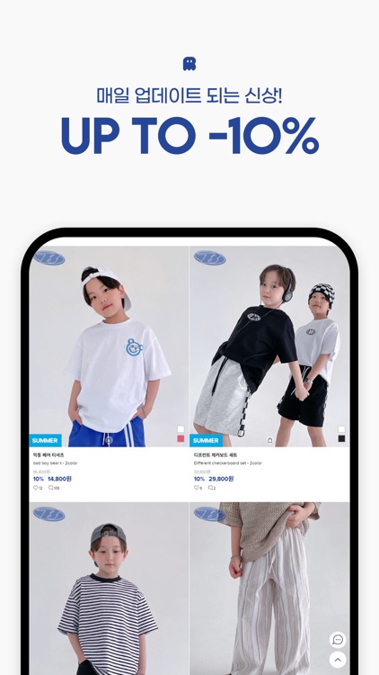 베리클로젯-남아동복, 남아옷 전문쇼핑몰