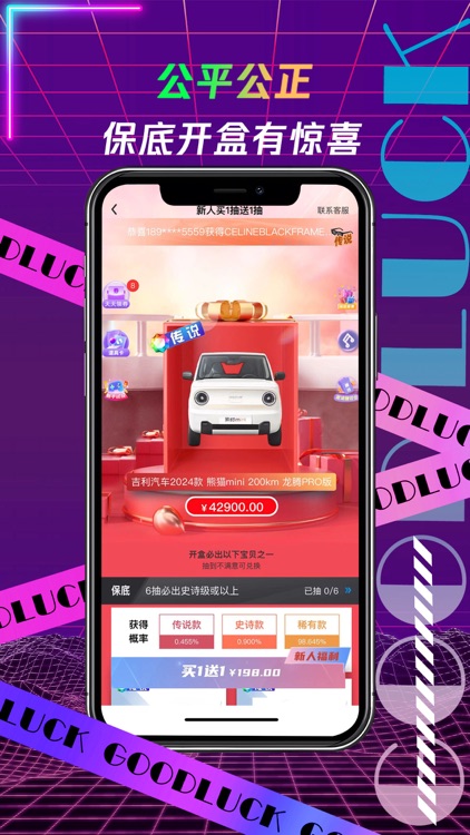 叮当盲盒-手机数码盲盒潮玩手办