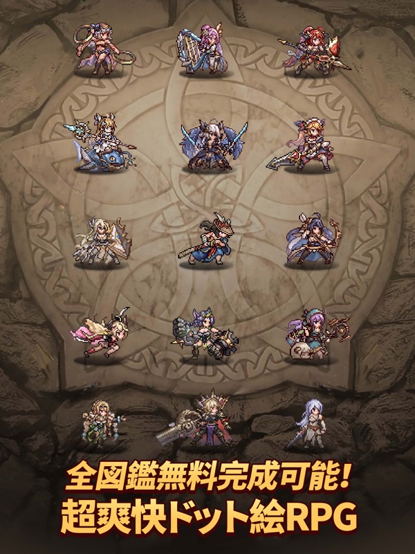 名もなき者の詩 昔懐かしきドット絵RPG screenshot 11