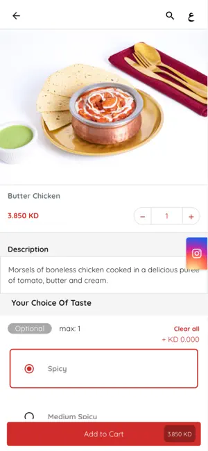 Caesars Foods screenshot 4
