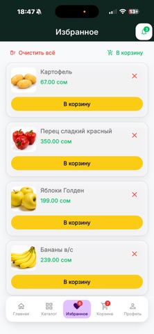 Kerben KG screenshot
