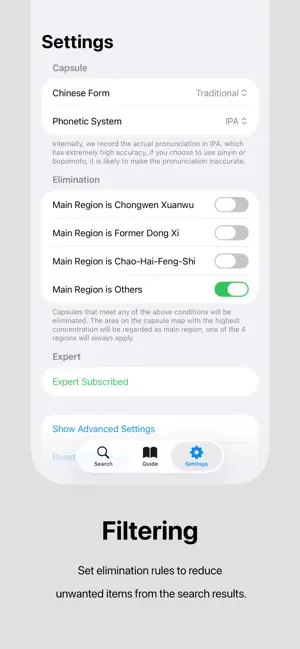 Beijing Accent Handbook screenshot 4