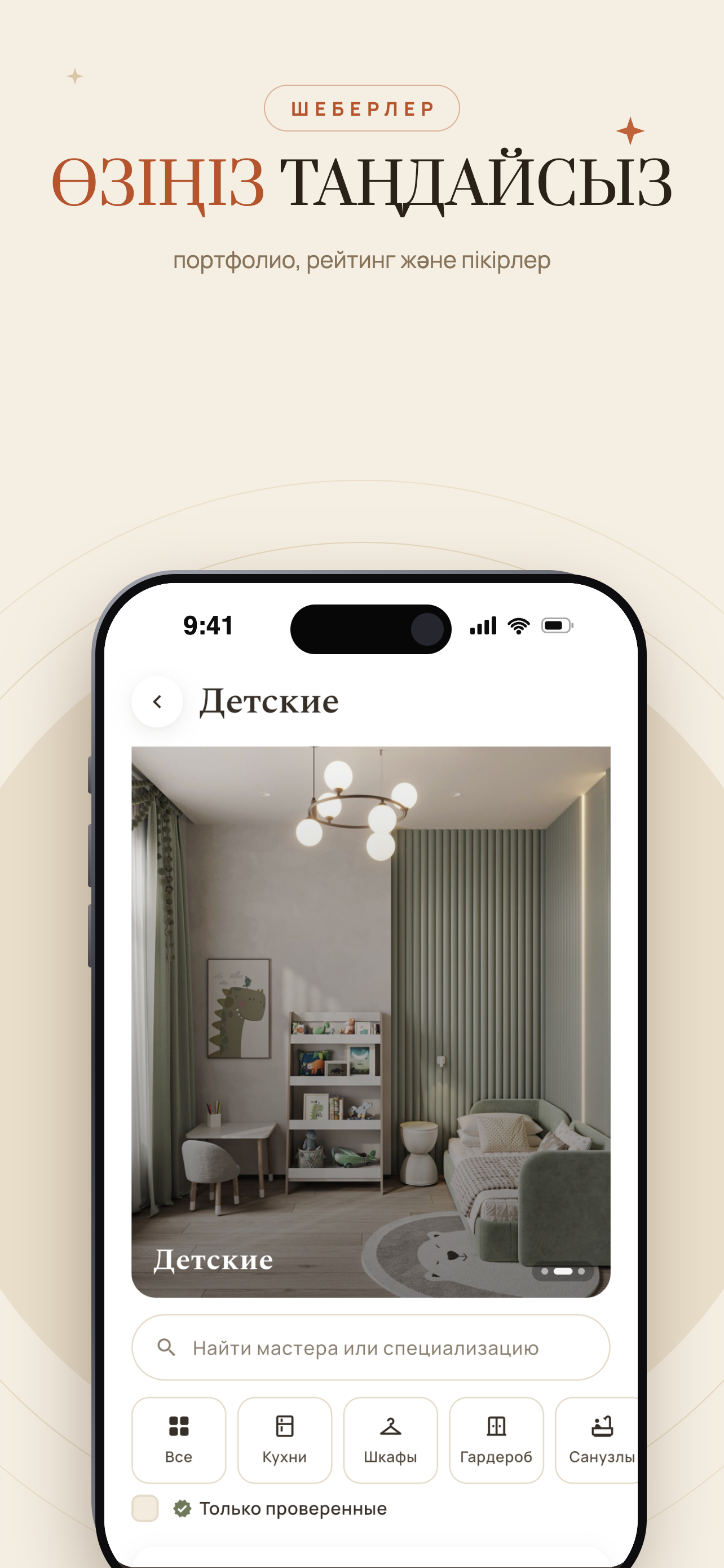 Sandyq screenshot 3