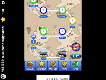 Solitaire: Move with Friends iPad screenshot