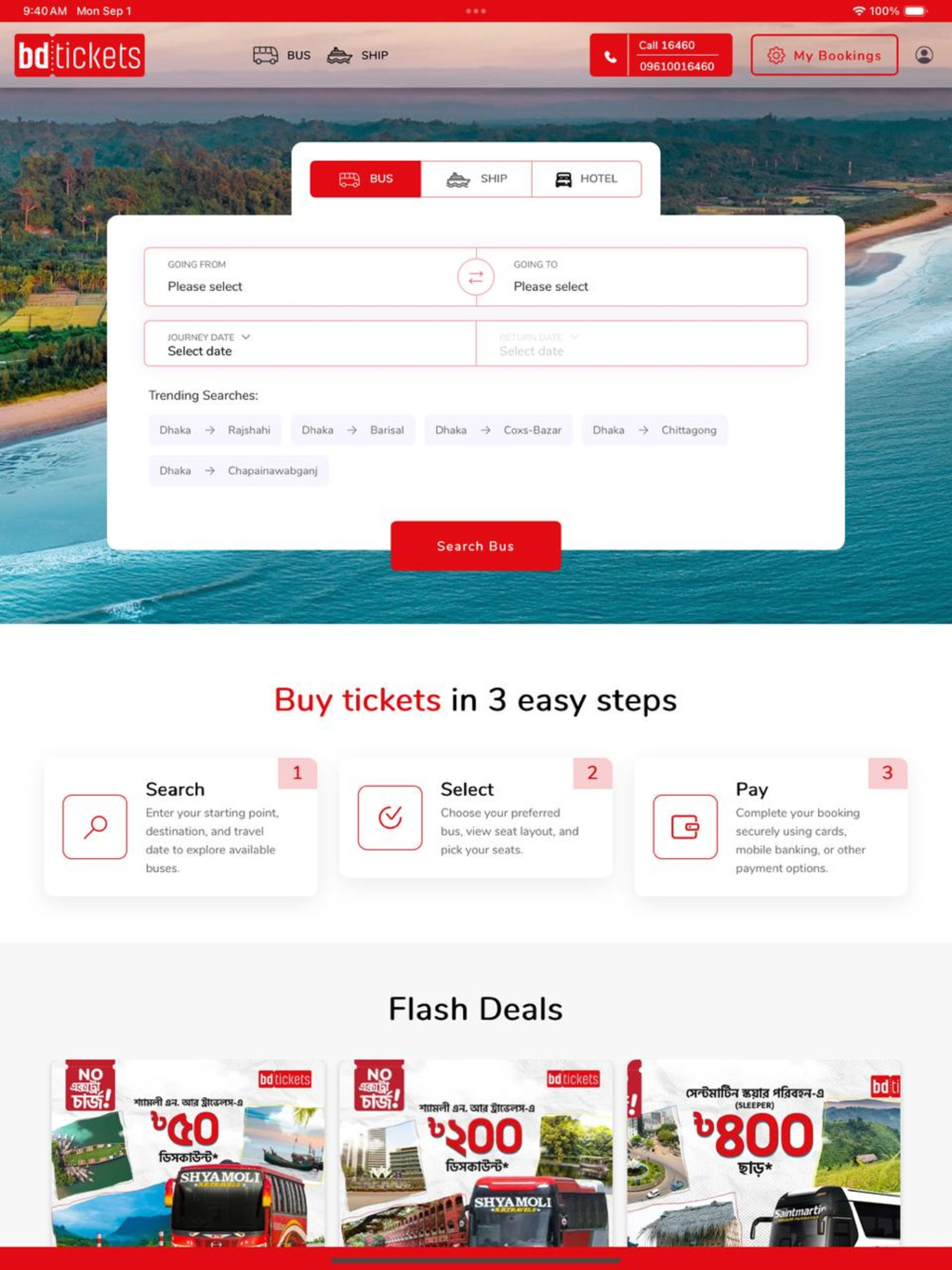 BDTICKETS screenshot 11
