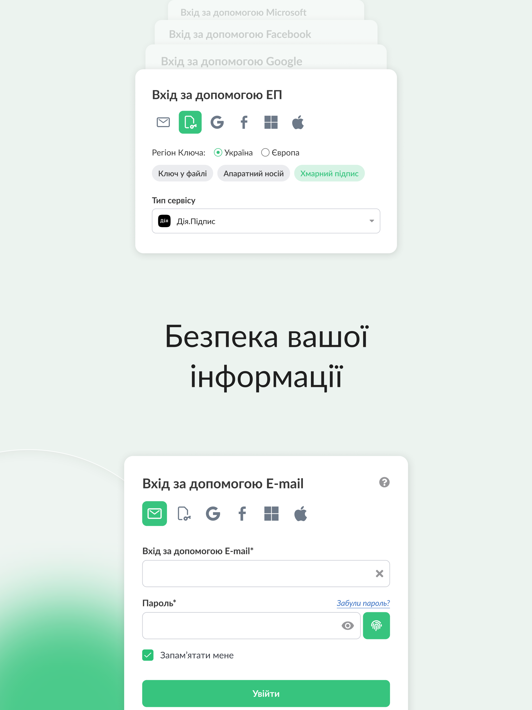 АСКОД Онлайн screenshot 8