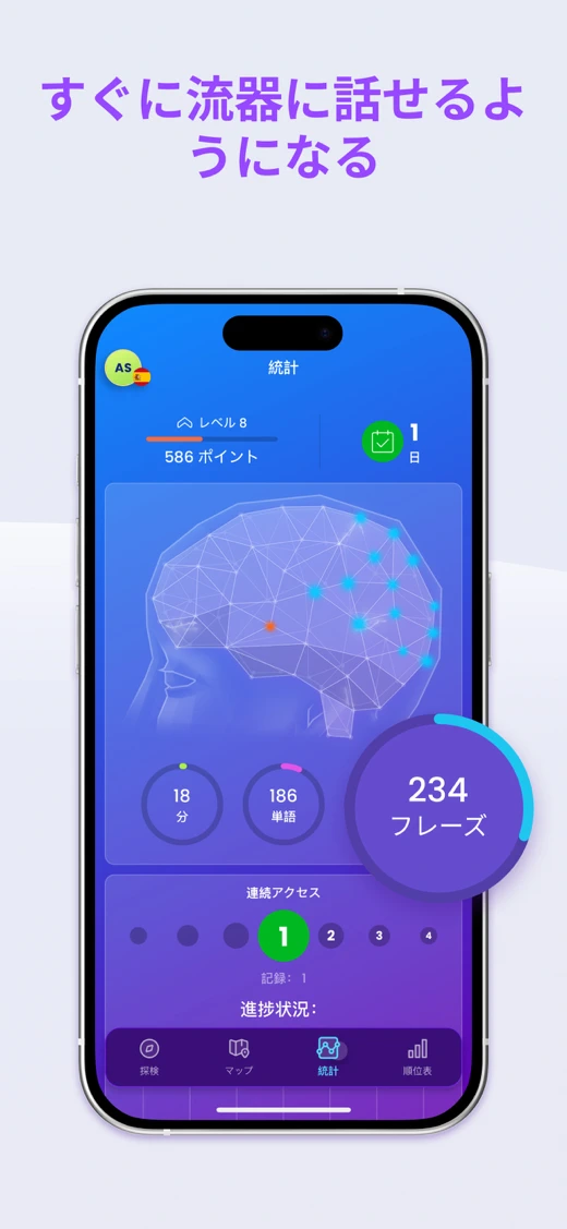 Mondly: Learn 41 Languages screenshot 5