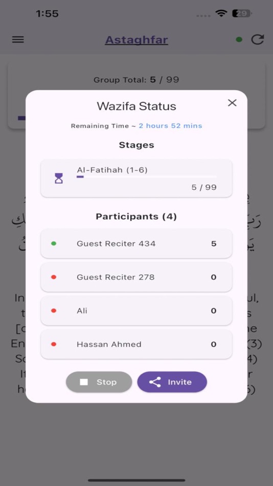 #2. Tasbih Wazifa (iOS) 由: Muhammad Ali Mehmood Khawaja
