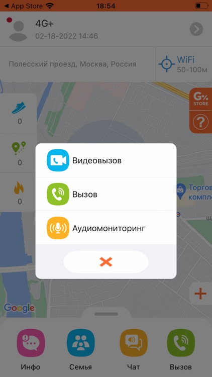 GEOZON Care screenshot-4