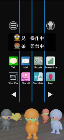 EscapeSP screenshot