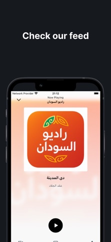 راديو السودان Radio al Sudan iPhone screenshot