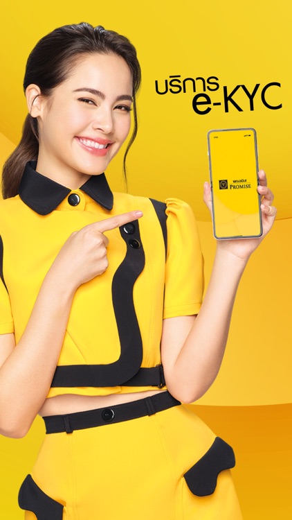 PROMISE (THAILAND) screenshot-5