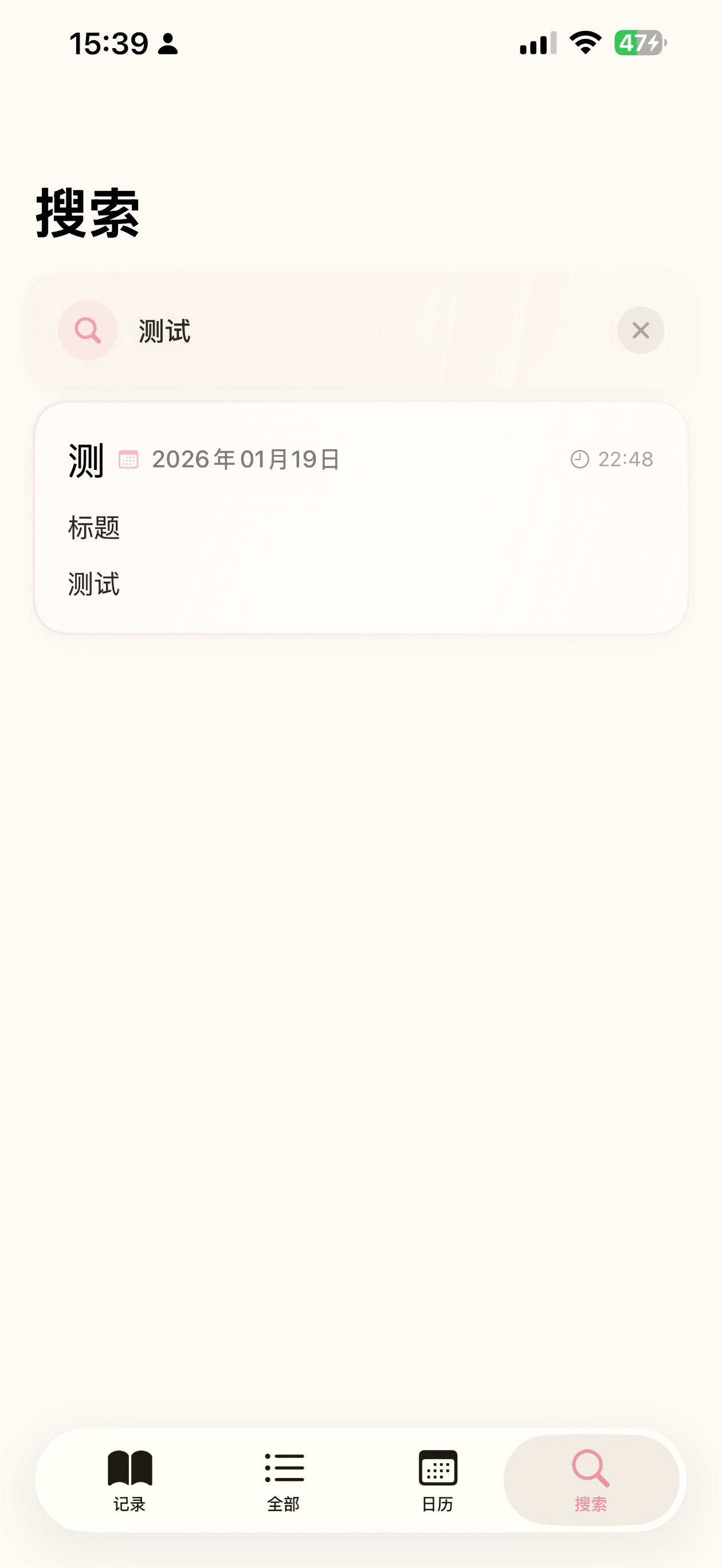 时光簿