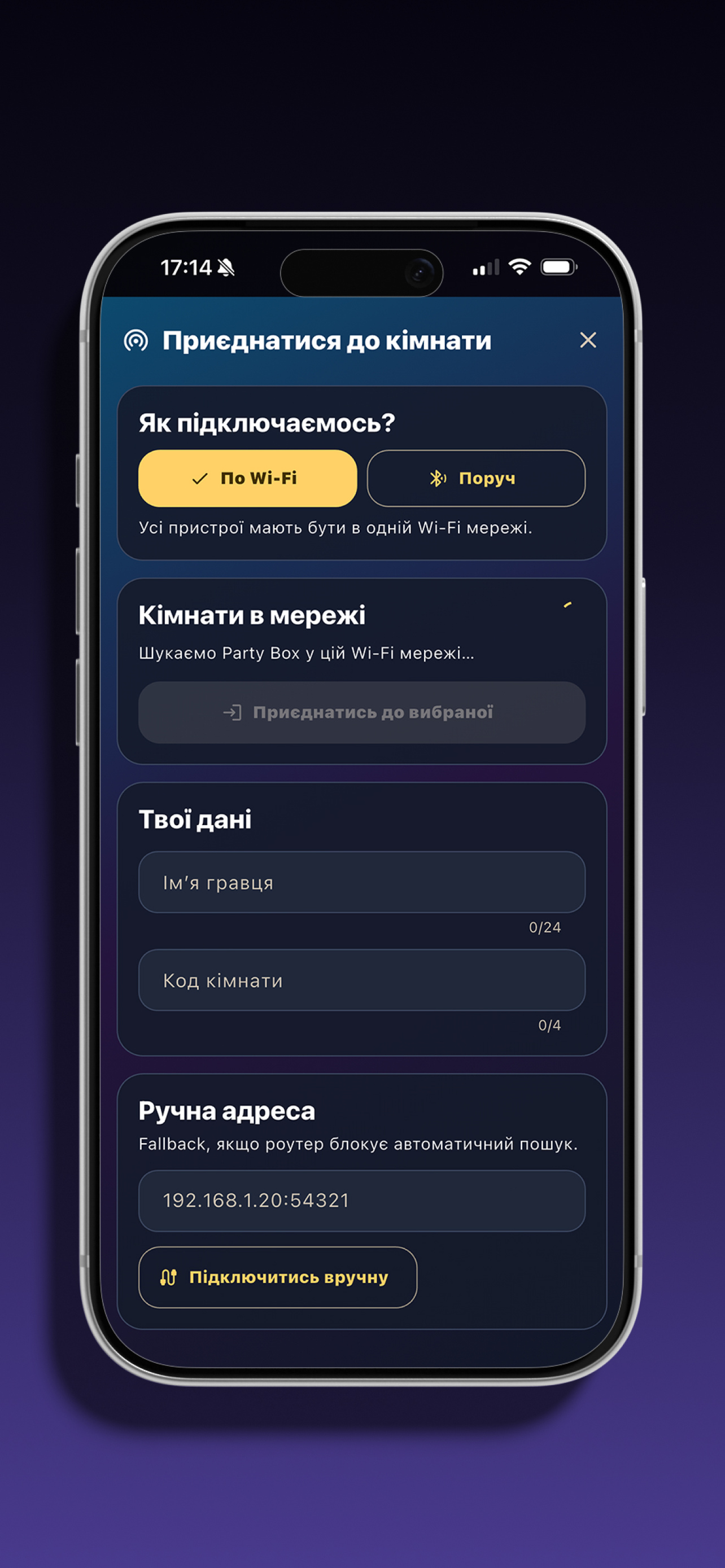 PartyBox screenshot 3