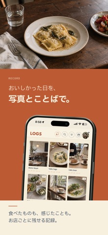 cRawl - Map Your Appetite のスクリーンショット
