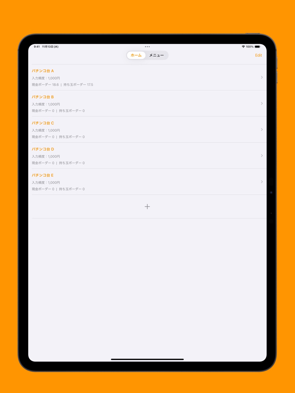 iPad screenshot