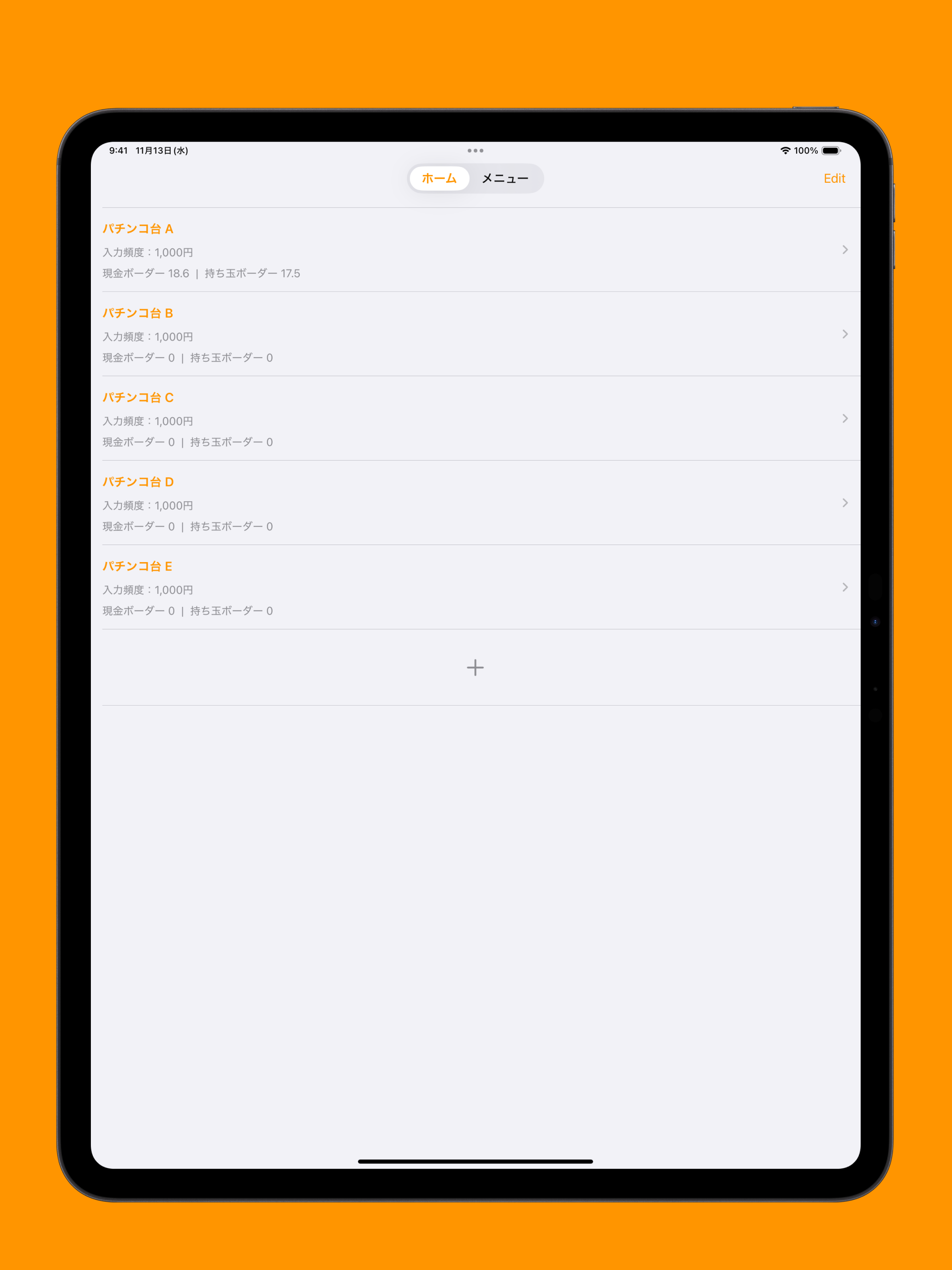 ぱちチェック -パチンコ期待値計算 screenshot 9