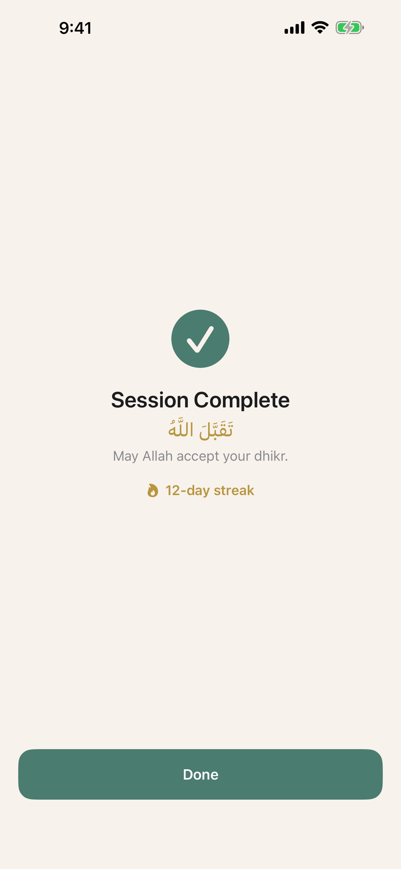 Screenshot 5 of Daily Dhikr: Adhkar & Tasbih
