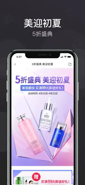 洋老板电商平台 screenshot 3