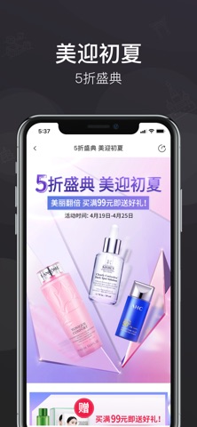 洋老板电商平台 screenshot