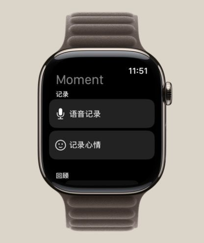 Lifity screenshot 11