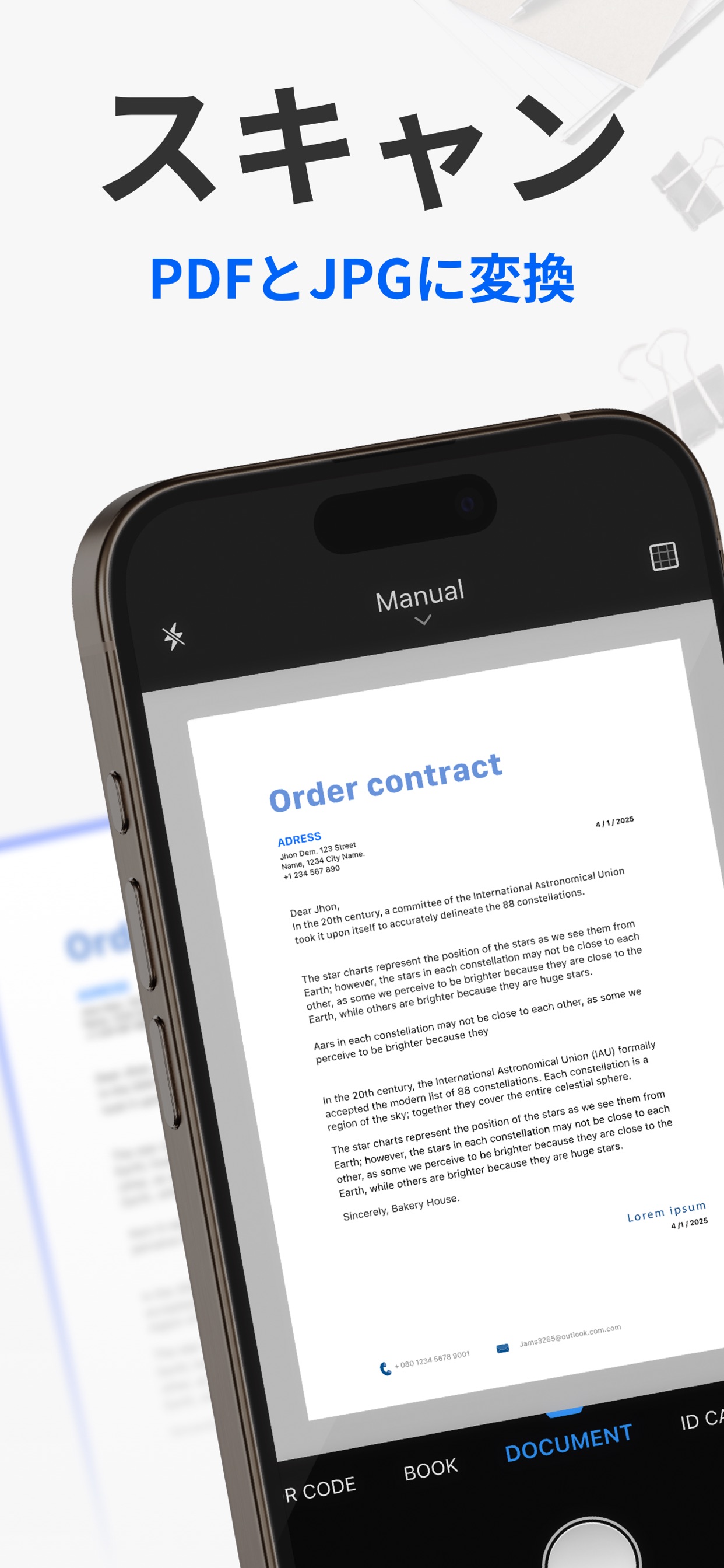 スクリーンショット 12