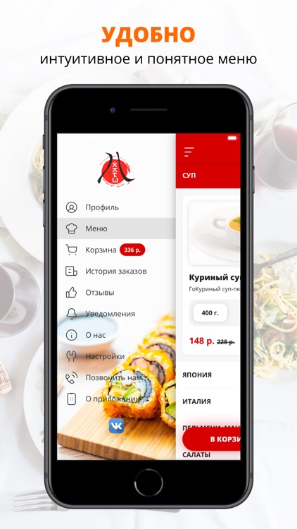 Hati-sushi Архангельск