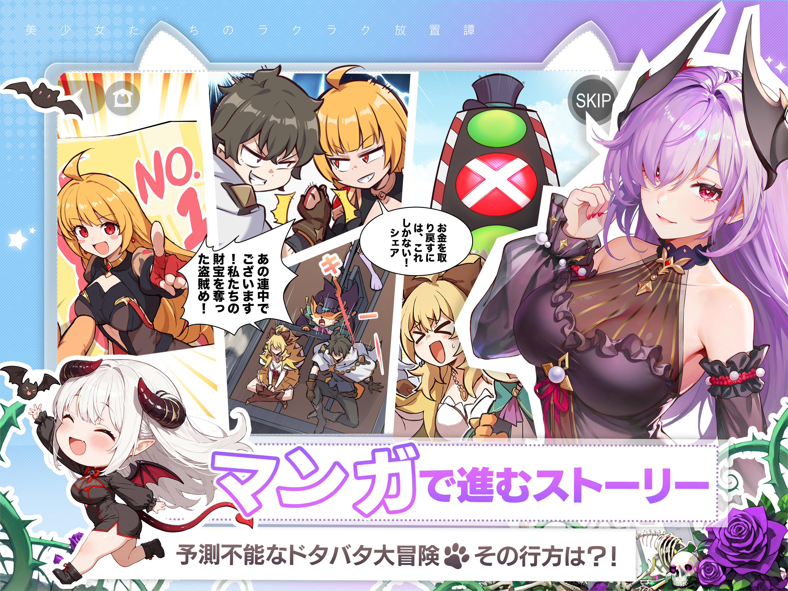 Hyakka Rumble screenshot 13