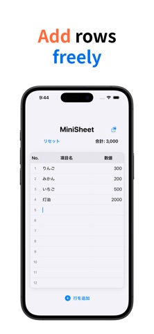 MiniSheet Mini Spreadsheet Screenshot 3 of 4