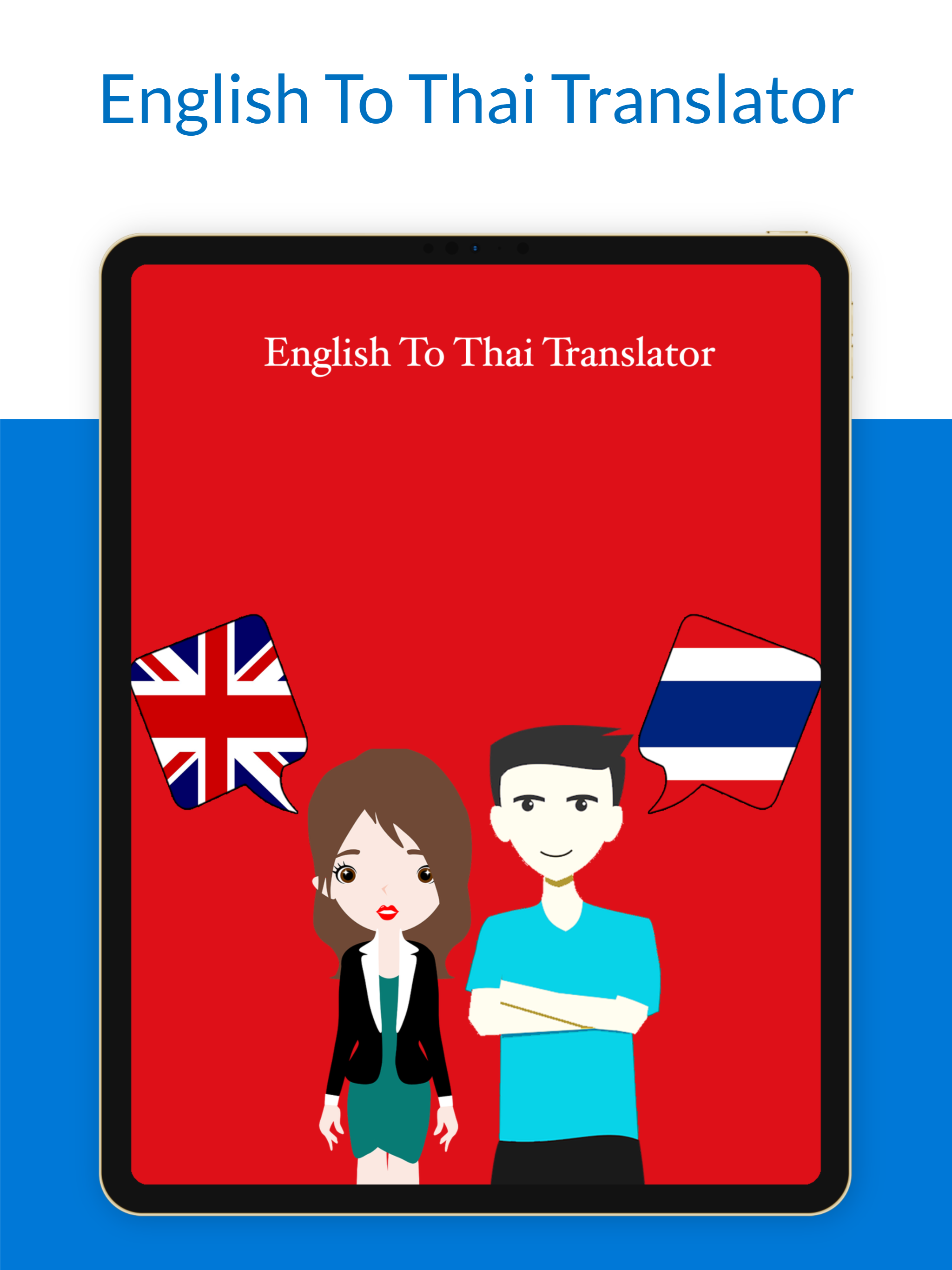 English To Thai Translation