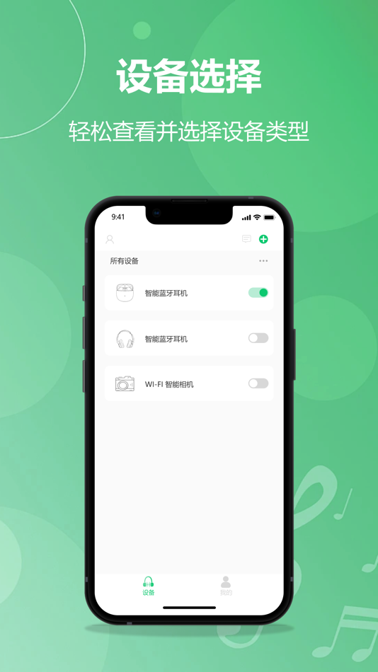 #5. 米动精灵 (iOS) Podle: 杭州淘鱼科技有限公司