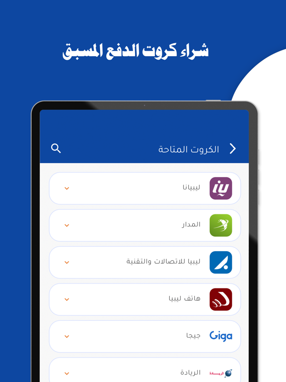 NAB Mobile iPad screenshot 5 - Finance app