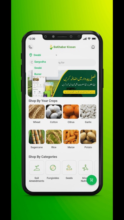 BaKhabar Kissan screenshot-4