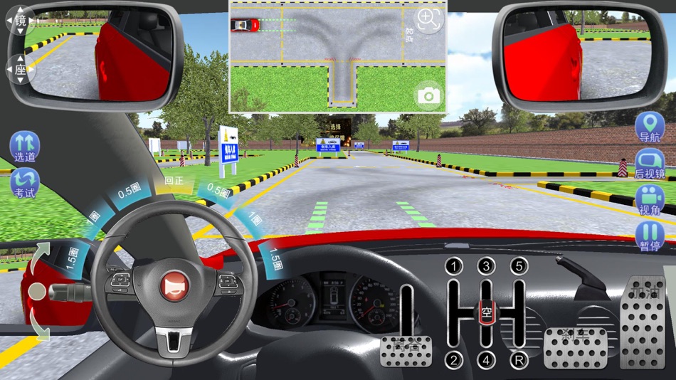#6. 驾考家园-3D练车 (iOS) Por: 亦熙 冯