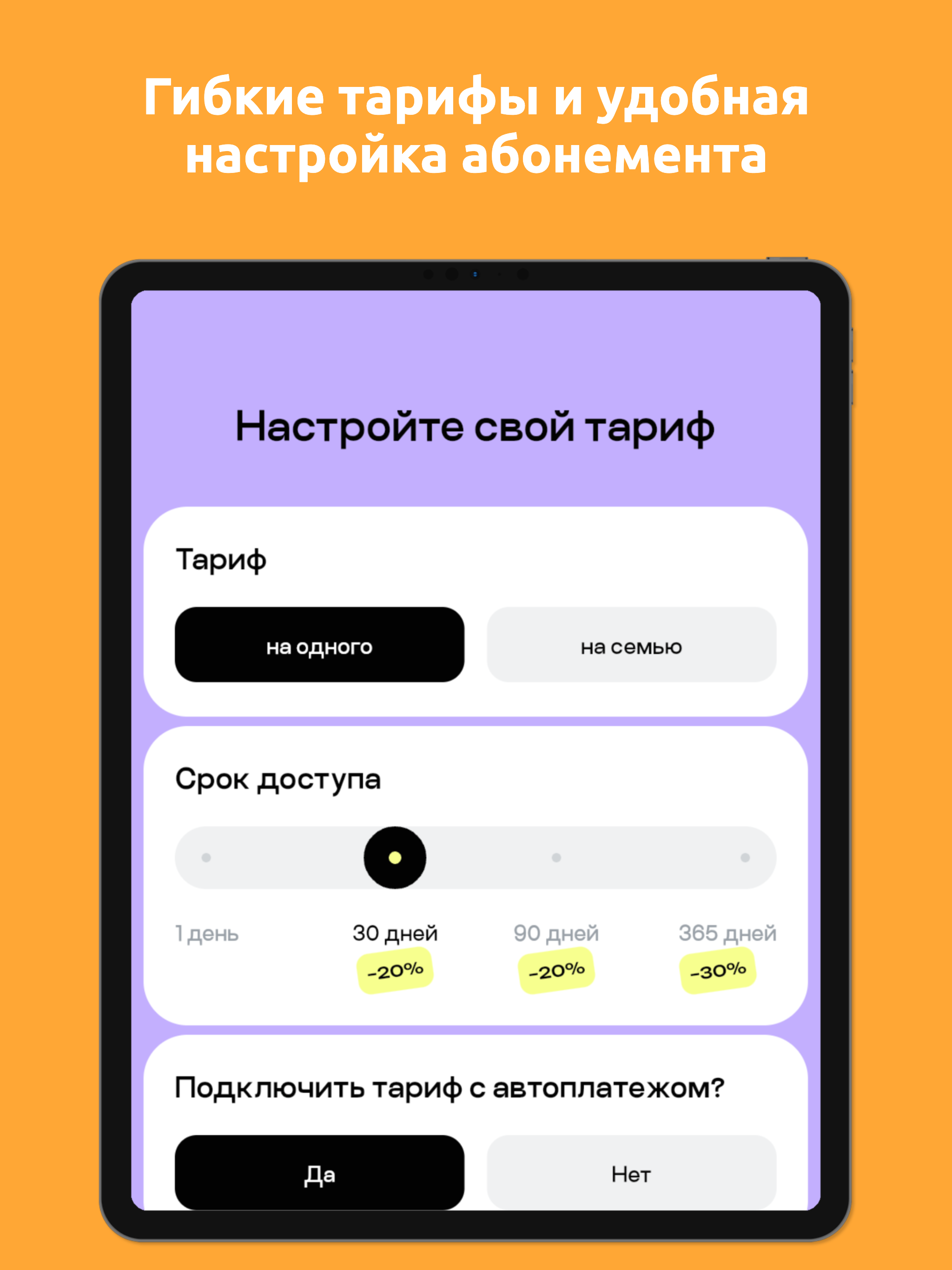 HubFitness screenshot 5