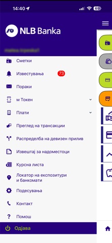 NLB mKlik Makedonija iPhone screenshot