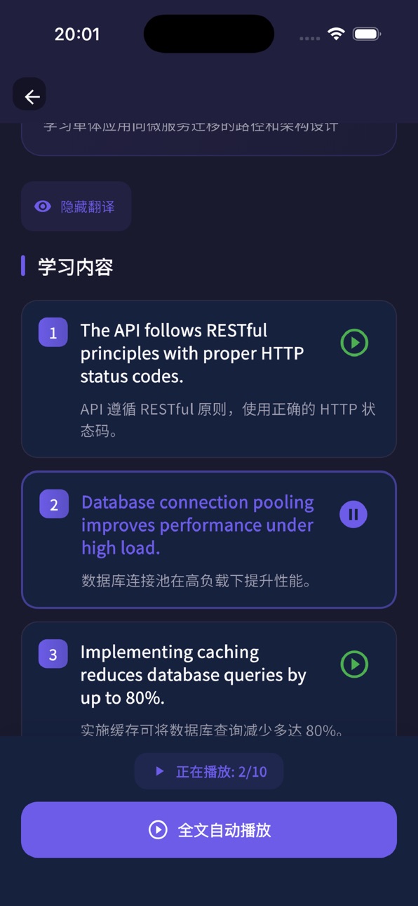 iPhone screenshot