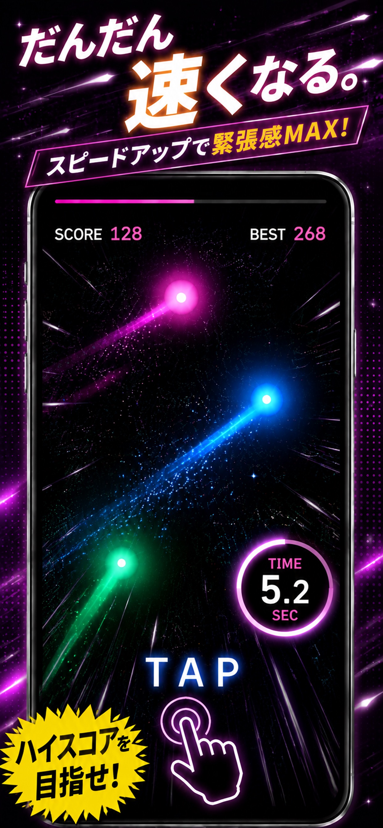 Screenshot 3 of GlowPop
