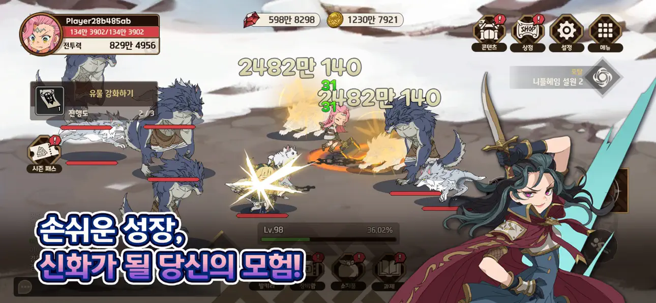 TEN VALKYRIE iOS Mod IPA screenshot 2 - iOS game interface