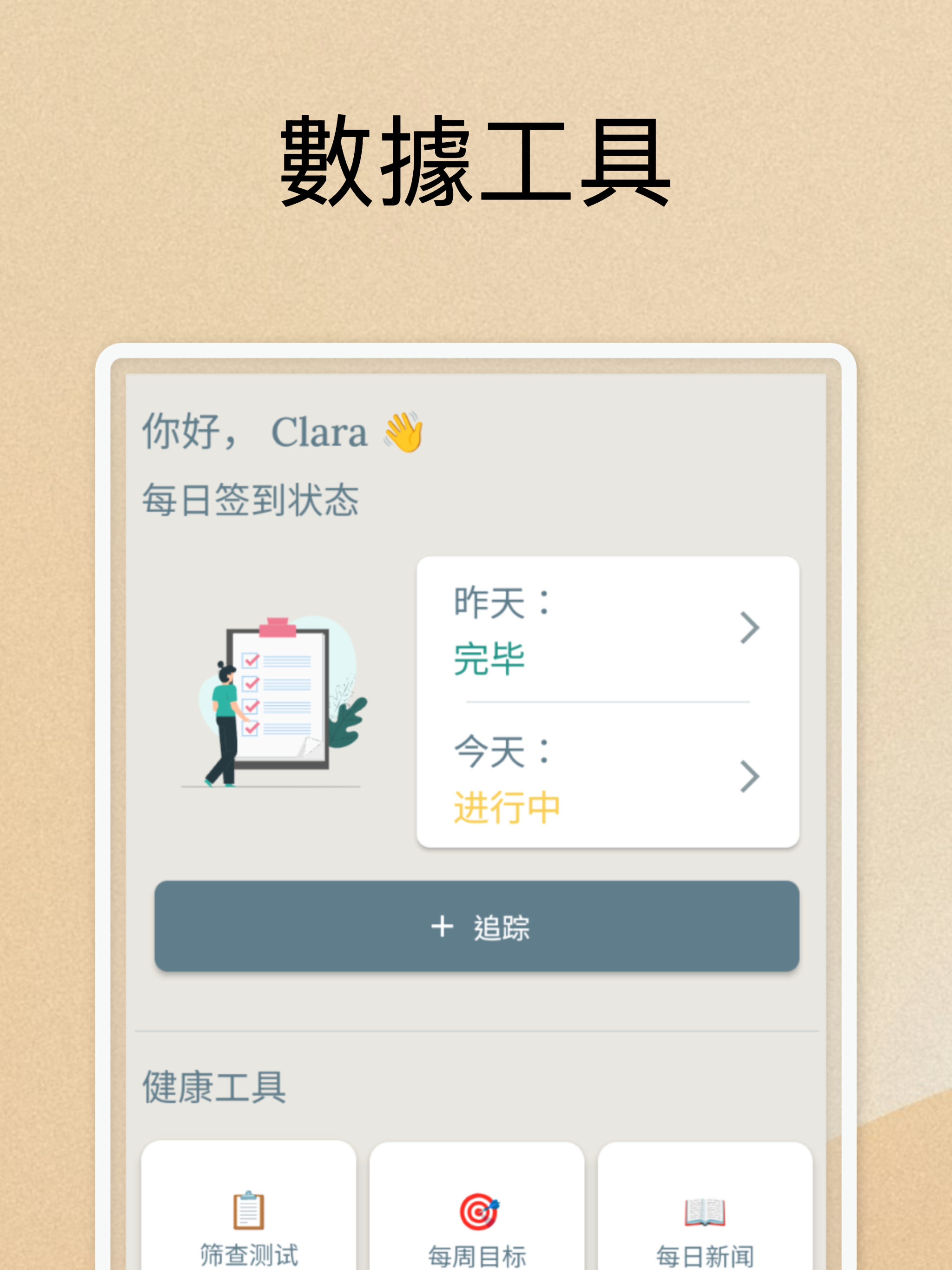 https://is1-ssl.mzstatic.com/image/thumb/PurpleSource211/v4/c8/52/58/c8525867-b8b9-3cd3-aa8d-2a137bbadb9a/iOS_iPad__13-ipadPro129-07.png/2048x2732.png